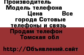 Samsung Galaxy s5 › Производитель ­ Samsung  › Модель телефона ­ S5 sm-g900f › Цена ­ 350 - Все города Сотовые телефоны и связь » Продам телефон   . Томская обл.